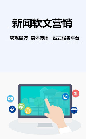 天水网络营销